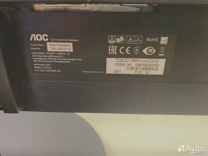 Монитор AOC E2470swda (ахт)