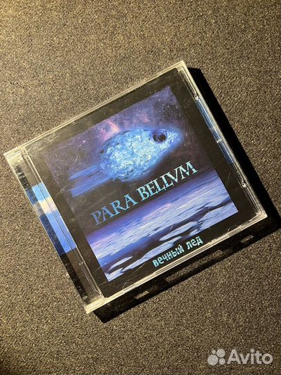 CD Para Bellvm - Вечный лед (2003) раритет