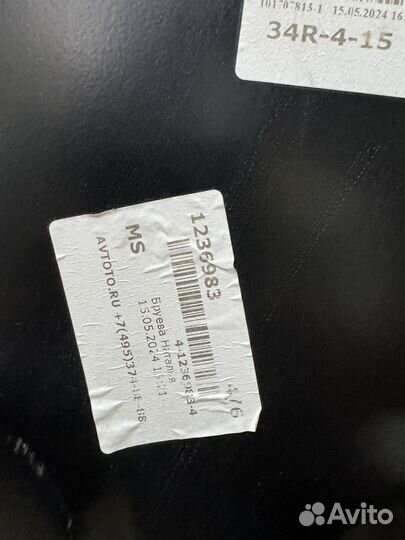 Усиленная защита двигателя KIA sorento