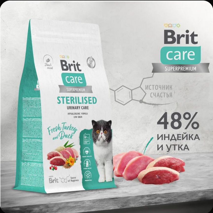 Brit care "Cat Sterilised Urinary Care"