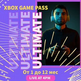 Xbox game pass ultimate 12 мес + UFC 5