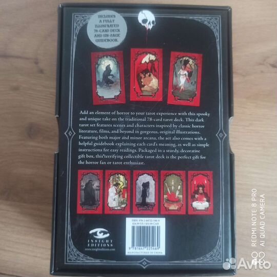 Продам Таро Ужасов Эбигейл Ларсон.оригинал