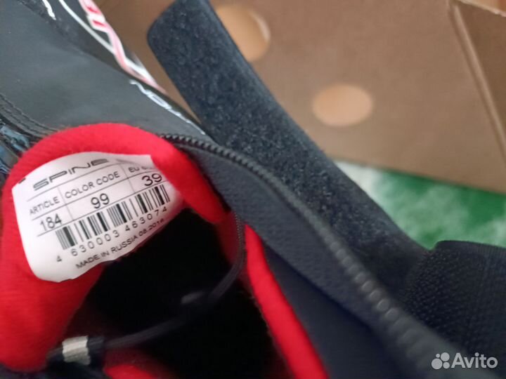 Лыжные ботинки sns pilot