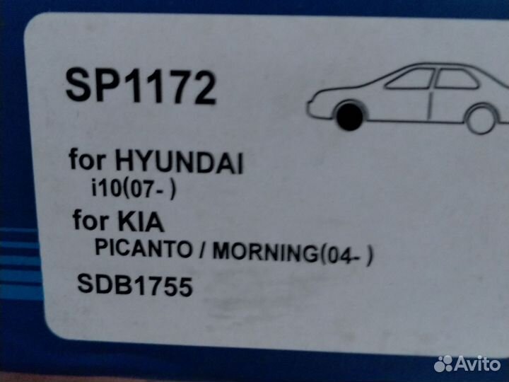 Колодки тормозные для KIA Picanto