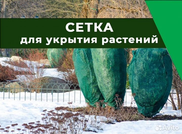 Сетка фасадная 35
