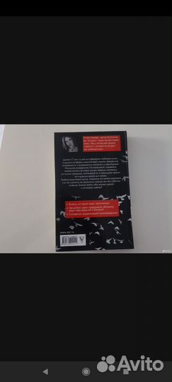 Стейси Крамер мы С истекшим сроком годности