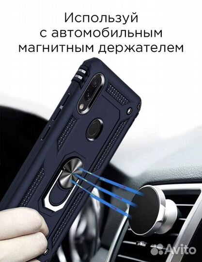 Чехол на Xiaomi Redmi Note 7