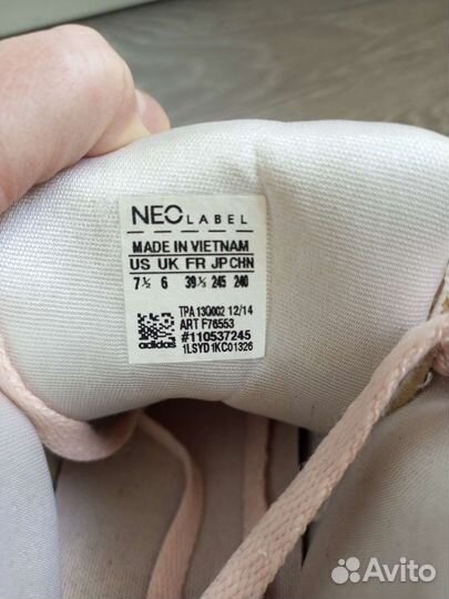 Кроссовки женские adidas 39 размер