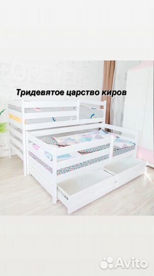 Кровать детская + ящики