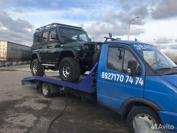 Услуги эвакуатора