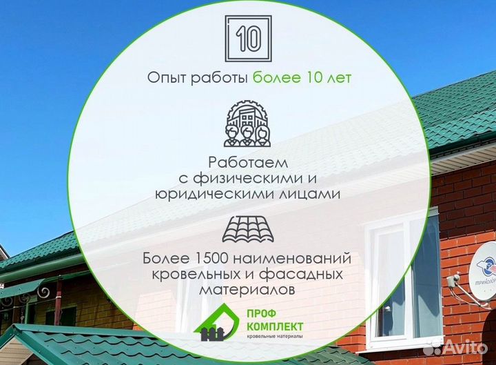 Террасная доска