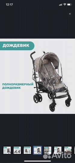 Коляска chicco lite way