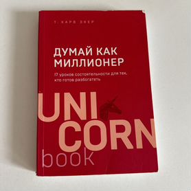 Книги в ассортименте