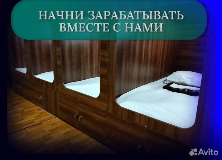 Пассивный доход от сети хостелов