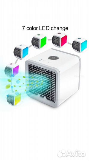 Мини кондиционер arctic air