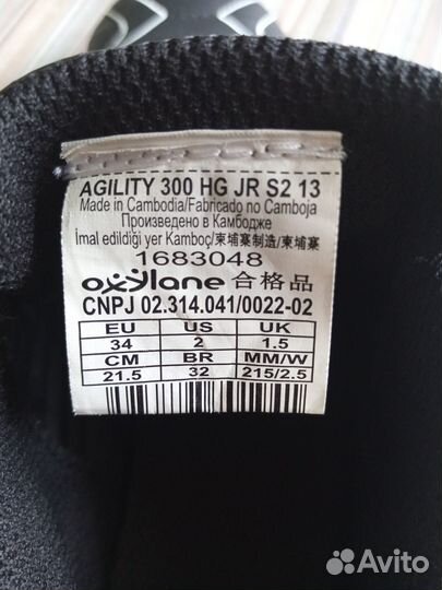 Бутсы новые