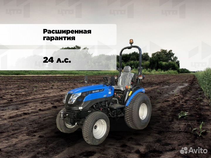 Мини-трактор SOLIS 26 HST, 2024