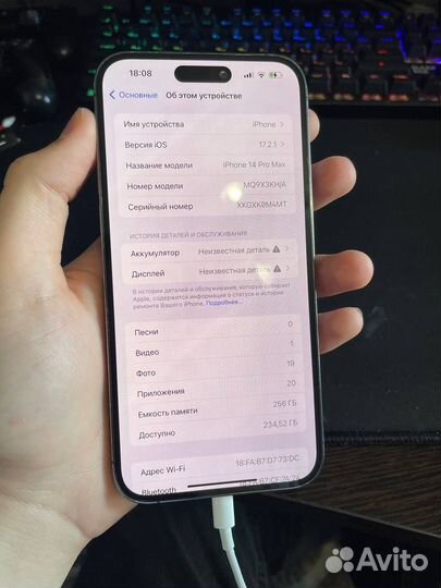 iPhone 14 Pro Max, 256 ГБ