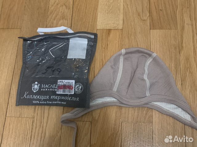 Чепчик натуральная шерсть наследник выжанова