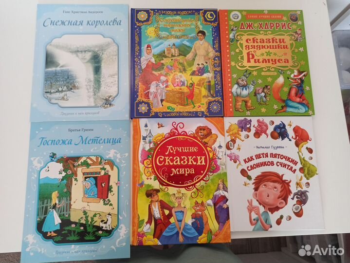 Детские книги