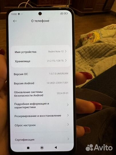 Xiaomi Redmi Note 12, 8/128 ГБ