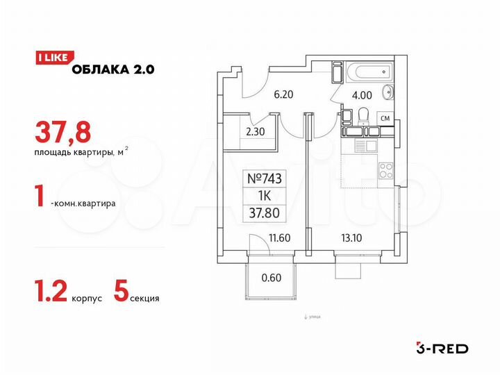 1-к. квартира, 37,8 м², 18/25 эт.