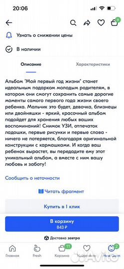 Книги для ребенка,коврик для купания