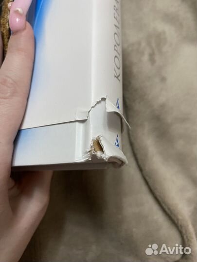 Наследница огня и Королева теней