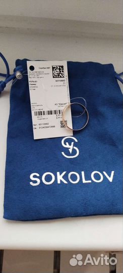 Мужское обручальное кольцо