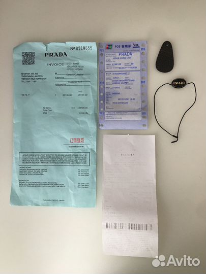 Документы для Prada
