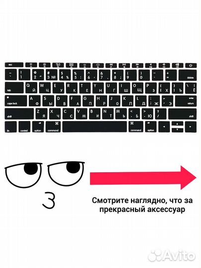 Накладка на клавиатуру MacBook 12 2015 A1534
