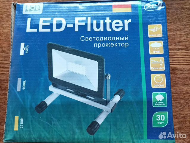 Светодиодный прожектор