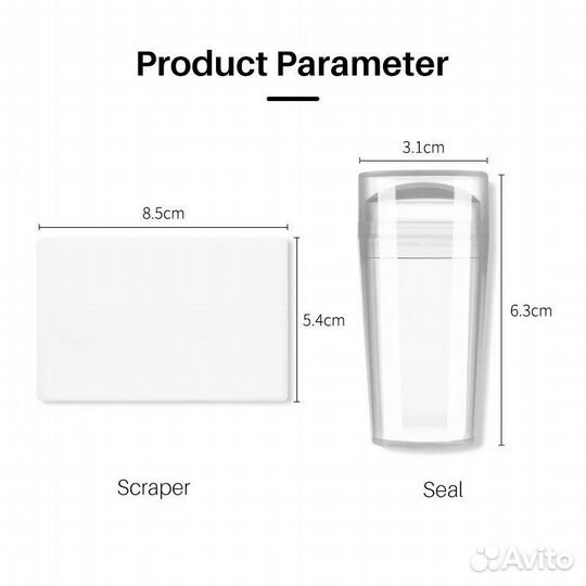 Силиконовый штамп для стемпинга