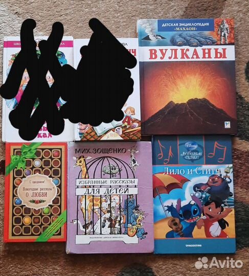 Книги детские
