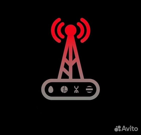 Безлимитный интернет