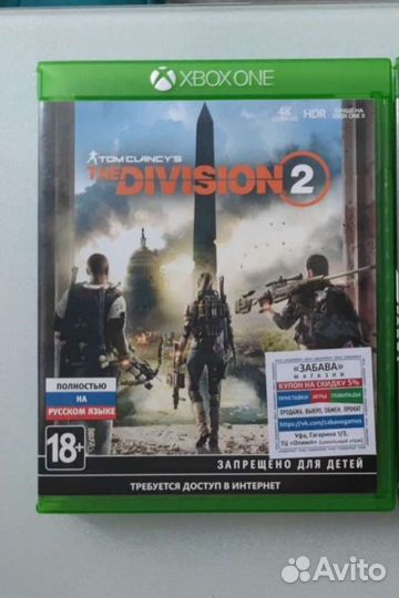 Игра на Xbox One X