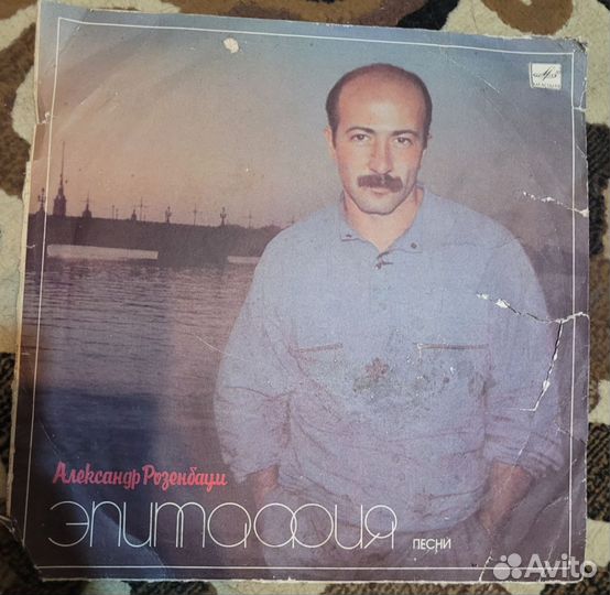 Виниловые пластинки СССР