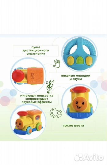 Игрушка Мультяшки на колёсах BabyGo