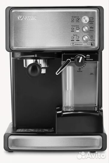 Кофемашина vitek vt1514