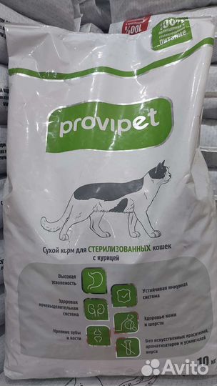Корм для собак и кошек