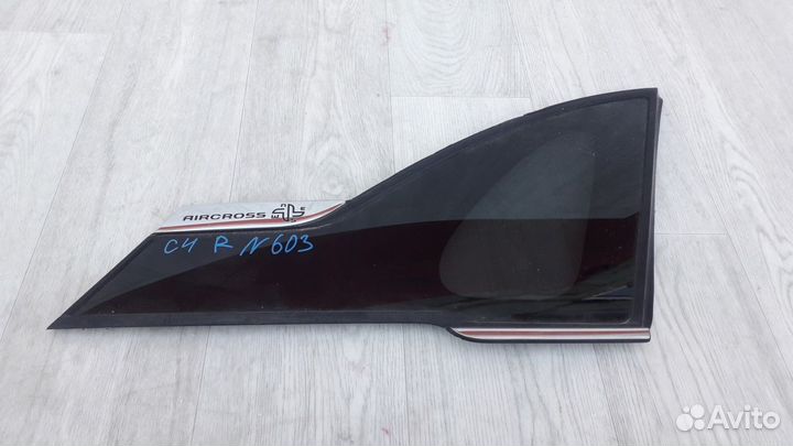 Стекло форточки задней правой №603 C4 Aircross