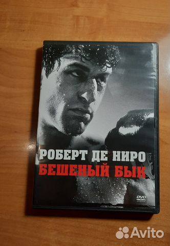 Фильмы Мартина Скорсезе (3 dvd) + dvd в подарок