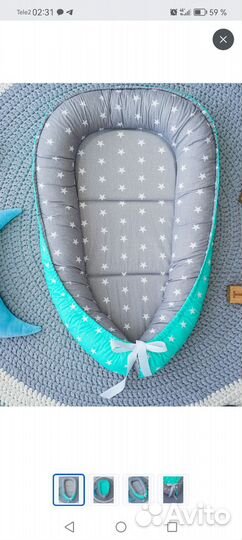 Кокон для новорожденных