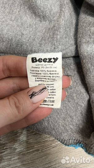 Шапка шлем beezy 3 демисезонный
