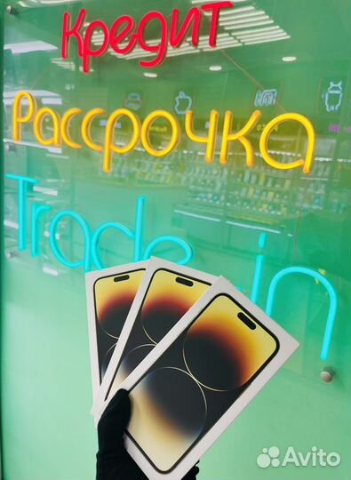 iPhone 14 Pro Max, 256 ГБ