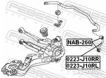 Сайлентблок NAB-260 NAB-260 Febest