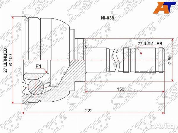 Шрус привода nissan vanette
