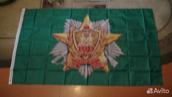 Праздничные Флаги Погранвойск (Новые)