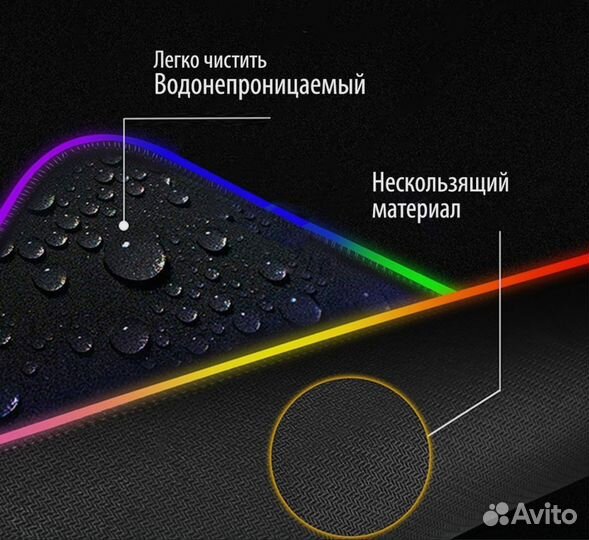 Игровой коврик с RGB