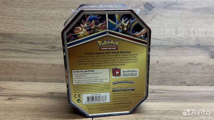 Pokemon TCG. Legends Of Galar Tin: Zamazenta